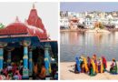 Пушкар — священный город Брахмы — творца Вселенной. Индия